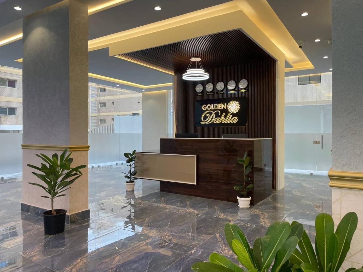 Golden Dahlia Fintas Aparthotel Кувейт Екстериор снимка